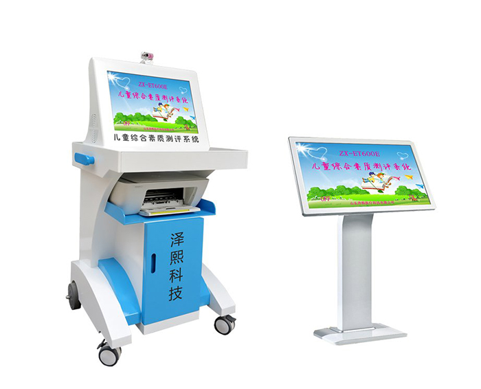 ZX-ET600E型兒童綜合素質(zhì)測(cè)試儀